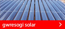 gwresogi solar